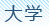 W(xu) УԺ(k)